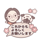 ★春の気づかい★大人メガネのボブ子ちゃん（個別スタンプ：12）