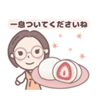 ★春の気づかい★大人メガネのボブ子ちゃん（個別スタンプ：23）
