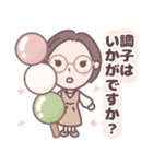 ★春の気づかい★大人メガネのボブ子ちゃん（個別スタンプ：27）