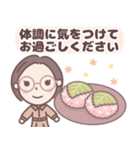 ★春の気づかい★大人メガネのボブ子ちゃん（個別スタンプ：29）