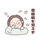 ★春の気づかい★大人メガネのボブ子ちゃん（個別スタンプ：34）