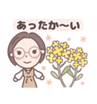 ★春の気づかい★大人メガネのボブ子ちゃん（個別スタンプ：37）
