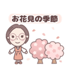 ★春の気づかい★大人メガネのボブ子ちゃん（個別スタンプ：40）
