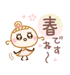 ちゅるんと♡春風ガール（個別スタンプ：1）