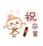 ちゅるんと♡春風ガール（個別スタンプ：2）