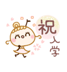 ちゅるんと♡春風ガール（個別スタンプ：3）