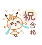 ちゅるんと♡春風ガール（個別スタンプ：4）