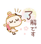ちゅるんと♡春風ガール（個別スタンプ：5）