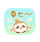 ちゅるんと♡春風ガール（個別スタンプ：9）