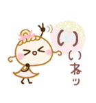 ちゅるんと♡春風ガール（個別スタンプ：14）