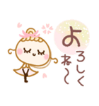 ちゅるんと♡春風ガール（個別スタンプ：15）