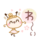 ちゅるんと♡春風ガール（個別スタンプ：16）