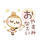 ちゅるんと♡春風ガール（個別スタンプ：18）