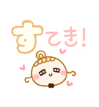 ちゅるんと♡春風ガール（個別スタンプ：21）