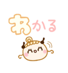 ちゅるんと♡春風ガール（個別スタンプ：23）