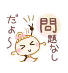 ちゅるんと♡春風ガール（個別スタンプ：24）
