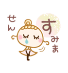 ちゅるんと♡春風ガール（個別スタンプ：25）