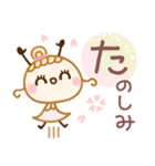 ちゅるんと♡春風ガール（個別スタンプ：30）