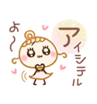 ちゅるんと♡春風ガール（個別スタンプ：32）
