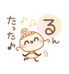 ちゅるんと♡春風ガール（個別スタンプ：36）