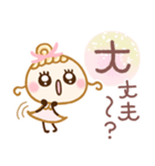 ちゅるんと♡春風ガール（個別スタンプ：37）