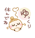 ちゅるんと♡春風ガール（個別スタンプ：38）