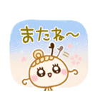 ちゅるんと♡春風ガール（個別スタンプ：40）