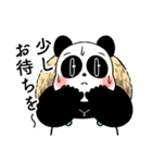 麦わらパンダ あると助かる挨拶スタンプ（個別スタンプ：3）
