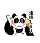 麦わらパンダ あると助かる挨拶スタンプ（個別スタンプ：4）
