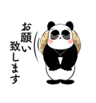 麦わらパンダ あると助かる挨拶スタンプ（個別スタンプ：11）