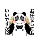 麦わらパンダ あると助かる挨拶スタンプ（個別スタンプ：12）