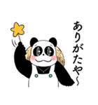 麦わらパンダ あると助かる挨拶スタンプ（個別スタンプ：32）
