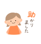 過去形丁寧シンプルな女の子スタンプ（個別スタンプ：2）