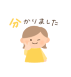 過去形丁寧シンプルな女の子スタンプ（個別スタンプ：3）