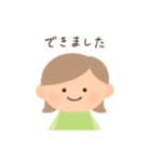 過去形丁寧シンプルな女の子スタンプ（個別スタンプ：4）