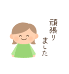 過去形丁寧シンプルな女の子スタンプ（個別スタンプ：5）