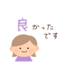 過去形丁寧シンプルな女の子スタンプ（個別スタンプ：7）