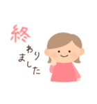 過去形丁寧シンプルな女の子スタンプ（個別スタンプ：8）