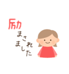 過去形丁寧シンプルな女の子スタンプ（個別スタンプ：9）