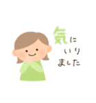 過去形丁寧シンプルな女の子スタンプ（個別スタンプ：12）