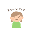 過去形丁寧シンプルな女の子スタンプ（個別スタンプ：13）