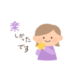 過去形丁寧シンプルな女の子スタンプ（個別スタンプ：15）