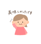 過去形丁寧シンプルな女の子スタンプ（個別スタンプ：16）