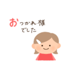 過去形丁寧シンプルな女の子スタンプ（個別スタンプ：17）