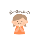 過去形丁寧シンプルな女の子スタンプ（個別スタンプ：18）