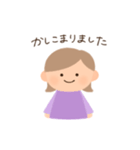 過去形丁寧シンプルな女の子スタンプ（個別スタンプ：23）