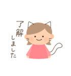 過去形丁寧シンプルな女の子スタンプ（個別スタンプ：24）