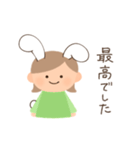 過去形丁寧シンプルな女の子スタンプ（個別スタンプ：29）