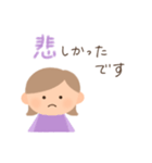 過去形丁寧シンプルな女の子スタンプ（個別スタンプ：31）