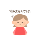 過去形丁寧シンプルな女の子スタンプ（個別スタンプ：33）